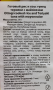 Готовый рис и соус тунец терияки с майонезом Ottogi, Корея, 247 г. УЦЕНКА.