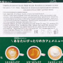 Растворимый кофе капучино со сливками в стиках Cafe Latory Blendy AGF, Япония, 218,5 г (11,5 г х 19 шт.)