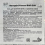 Соль для принятия ванны с ароматом сливок Novopin Princess Bath Salt Kokubo, Япония, 50 г