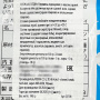 Карамель леденцовая со вкусом содовой «Ассорти 5 вкусов» А! Сода! Ribon, Япония, 140 г