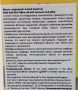 Масло с куркумой и плай (желтое) ISME Rasyan, Таиланд, 20 мл