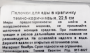 Палочки для еды в крапинку темно-коричневые Танака Хаситэн 22,5 см, Япония