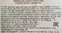 Жевательная конфета «Сладкие такояки» Popin Cooking (сделай сам) Kracie, Япония, 16 г