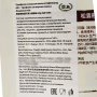 Трюфели со вкусом кокоса ХэйЦзиньГан / HeiJinGang, Китай, 60 г