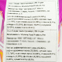 Соан Папди «Премиум» Ginto, Индия, 20 г
