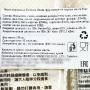 Моти со вкусом манго Bamboo House, Тайвань, 216 г. Срок до 18.05.2025.