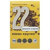Какао крупка &quot;Продукты 22 века&quot;, 150 г