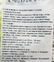 Рамен с острым куриным бульоном Ицуки/Itsuki Кумамото Акакара (2 порции), Япония, 120 г Рамен с острым куриным бульоном Ицуки/Itsuki Кумамото Акакара (2 порции), Япония, 120 г