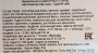 Жевательная конфета «Веселый мастер суши» Popin Cooking (сделай сам) Kracie, Япония, 28,5 г