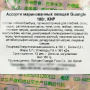 Закуска из стеблей горчицы и редиса в масле с перцем чили, имбирем и чесноком Гуанлэ / Guangle, Китай, 180 г