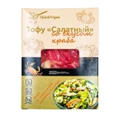 Тофу «Салатный» со вкусом краба QuickVegan, 150 г