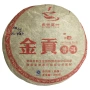 Шу пуэр Цзинь Гун "Королевская дань" King Tea (лепешка), Китай, 200 г