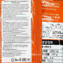 Корейский суп Суджеби со вкусом кимчи с клёцками Iga, Корея, 187 г
