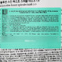 Двухэтапная тканевая маска со спикулами Skin Boost Spicule Two Step Mask 1.0 JMsolution, Корея, 30 мл