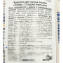 Жидкость для мытья посуды «Сладкий апельсин» Kaneyo м/у, Япония, 500 мл