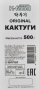 Салат кактуги Smart K Food, 500 г.