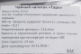 Чайный напиток Таро, 50 г