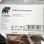 Чай Габа Фермерская, Китай, 25 г