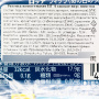 Жевательная резинка без сахара со вкусом японского лимонада Рамунэ Fit`s Ramune Lotte, Япония, 24,6 г