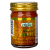 Желтый бальзам с имбирем Green Herb, Таиланд, 50 г