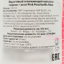 Напиток «Персик + Алоэ» фруктовый освежающий Pink Peach With Aloe OKF, Корея, 340 мл Напиток «Персик + Алоэ» фруктовый освежающий Pink Peach With Aloe OKF, Корея, 340 мл