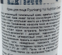 Крем для лица Nutrition Cream Pyunkang Yul, Корея, 20 мл