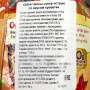 Чипсы супер острые со вкусом креветки Oishi, Вьетнам, 68 г