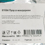 Чай Пуэр в мандарине, Китай, (78 ± 3) г