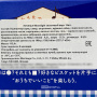 Печенье с молочным вкусом Moonlight Cookie Morinaga, Япония, 113,4 г