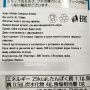 Кофе Спешиал Бленд (дрип-пакеты) Кунитаро/Kunitaro Avance, Япония, (16 шт * 6 г) 96 г
