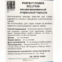 Концентрированный стиральный порошок Perfect Power Solution, Китай, 1 кг Акция