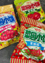 Печенье-мини «Крекеры со вкусом острого лука» Glico, Китай, 50 г