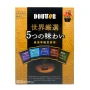 Молотый кофе «Ассорти 5 вкусов Limited Edition» (дрип-пакеты) Doutor, Япония, 50 г