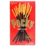 Классические палочки в шоколаде Pocky Glico, Корея, 46 г Классические палочки в шоколаде Pocky Glico, Корея, 46 г