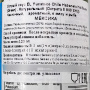 Острый соус зеленый чили хабанеро Green Chile Habanero Hot Sauce El Yucateco, Мексика, 120 мл