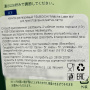 Напиток растворимый для приготовления матча-латте Matcha Latte Mix Tsuboichi, Япония, 100 г