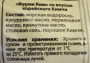 Блок (16 уп. по 5 г) Морская капуста со вкусом корейской закуски кимчи (10 листов) Фурми Ким (Furmi Kim), Корея, 5 г х 16 шт.