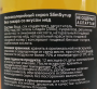 Низкокалорийный сироп без сахара со вкусом меда Slim Fruit, 310 мл.