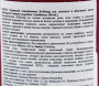 Травяной кондиционер для придания силы и объема с ягодами годжи и рисовой водой Kokliang, Таиланд, 200 мл Акция Травяной кондиционер для придания силы и объема с ягодами годжи и рисовой водой Kokliang, Таиланд, 200 мл