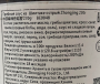 Острый грибной соус из шиитаке Чжунцзин, Китай, 230 г