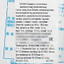 Карамель «Персик и Виноград» с коллагеном и аминокислотами Senjaku, Япония, 52 г Карамель «Персик и Виноград» с коллагеном и аминокислотами Senjaku, Япония, 52 г