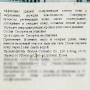 Пилинг-мыло с экстрактом черники для лица и тела (Peeling Soap Blueberry) Jigott, Корея, 150 г