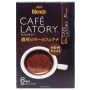 Крепкий растворимый кофе Латте Cafe Latory AGF, Япония, 64 г (8 * 8 г)