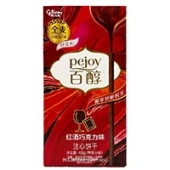 Печенье Палочки со вкусом шоколада и красного вина Pejoy, Китай, 48 г