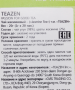 Жасминовый чай Teazen (1 г*20 шт.), Корея, 20 г