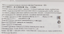Моти со вкусом соленого яичного желтка Chaobaiwei, Китай, 180 г
