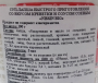 Суп лапша быстрого приготовления со вкусом креветки и соевым соусом Big Nissin, Япония, 100 г