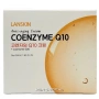 Крем омолаживающий с коэнзимом Q10 LanSkin, Корея, 50 мл