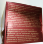 Женьшеневый чай Jangsu, Корея, 90 г
