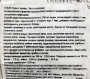 Лапша Удон с супом с экстрактом ламинарии Itsuki (3 порции), Япония, 627 г